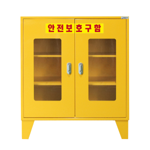 JI-TS80 중형안전보호구함