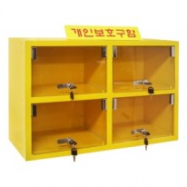 JI-P40 개인보호구함