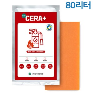 JI-CPD80 세라플러스 붙이는 소화기 80L 자동소화패치 배전반 분전반 전기화재