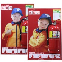 소화기포스터거치대 소화기보관 소화기거치대 소화기받침대 소화기입간판 철재입간판