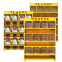 JI-FP12 현장용 개인보호구함 (12인용)