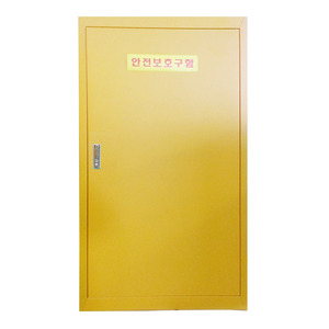 JI-111N 중형안전보호구함