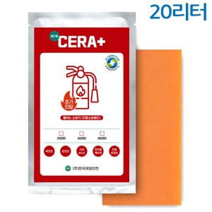 JI-CPD20 세라플러스  붙이는 소화기 20L 자동소화패치 배전반 분전반 전기화재